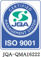 ISO9001 登録番号：JQA-QMA16222